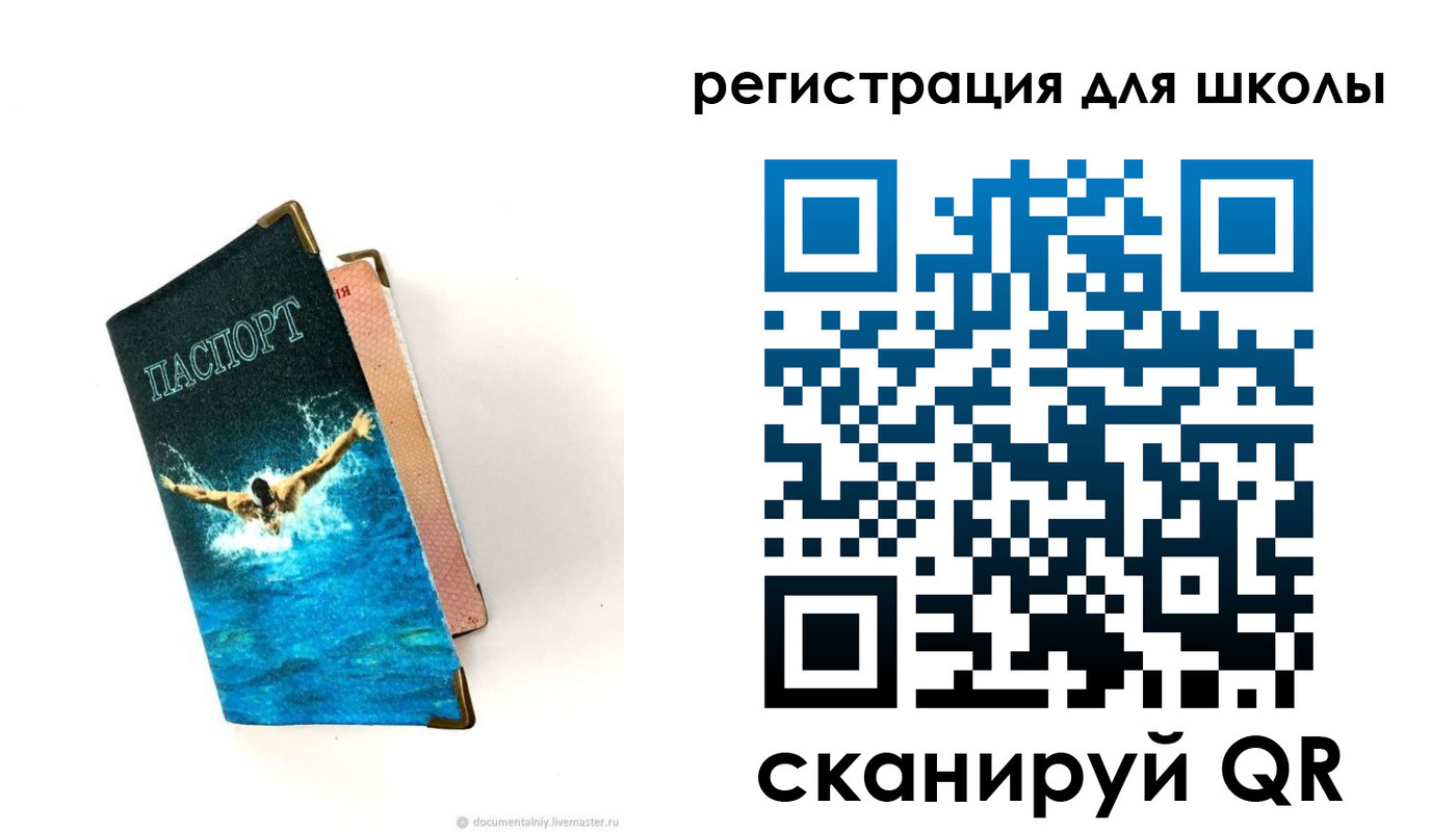 временная регистрация гарантия в Буйнакске
