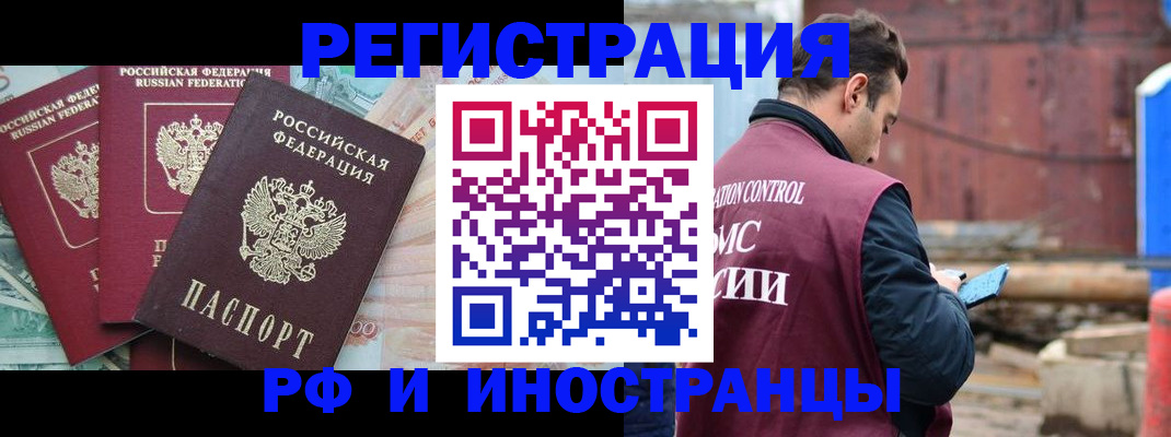 временная регистрация госуслуги в Буйнакске